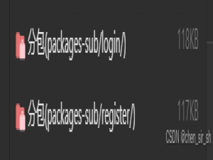 使用uniapp开发微信小程序使用uni_modules导致主包文件过大，无法发布的解决方法_uniapp开发的微信小程序主包过大问题及解决方案 编译小程序时node-modules被打入