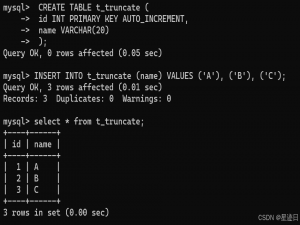 MySQL：CRUD（二）_truncate table语法