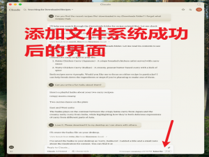 一文读懂如何给Claude 桌面软件添加MCP服务器_claude for desktop