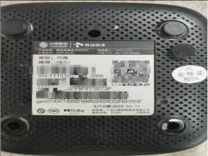 九联UNT403G／UNT413G-国科GK6323V100C-2+8G／4+16G-安卓9.0-优盘短接强刷固件包_unt403hs刷机包