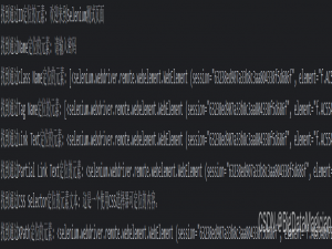 Python爬虫（四）- Selenium 安装与使用教程_python selenium