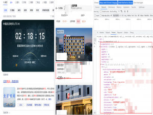 3分钟搞定小程序逆向教程！2025最新Windows强制开启微信小程序控制台抓包教程（仅限交流学习）