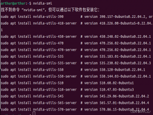 Ubuntu22.04 安装TensorRT教程_ubuntu22.04安装tensorrt