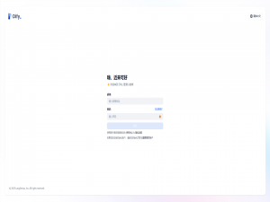 dify新旧服务器迁移记录_dify迁移