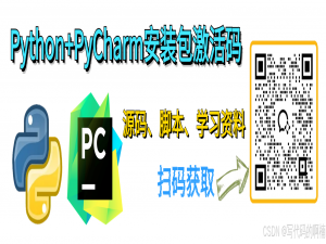 Python环境安装及PIP安装（Mac OS版）_mac pip