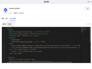 极空间Nas Docker Compose安装tachidesk漫画阅读器_极空间docker compose