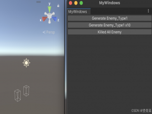 Unity | 编辑器开发：Inspector扩展+独立窗口_unity oninspectorgui