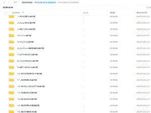 AI赋能测试：15款爆火AI测试工具推荐