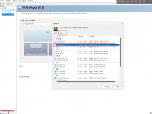 pytorch安装cuda注意事项