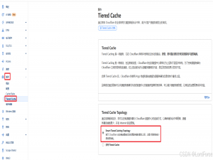 Cloudflare配置详细教程：免费优化CDN加速配置，提升网站访问速度 | 域名访问缓存压缩视频图片媒体文件优化配置