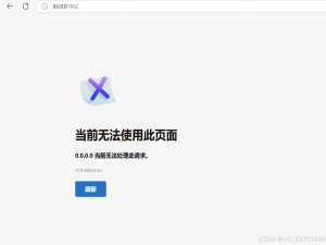 服务器使用llama-factory 无法在本地打开webui问题处理_llamafactory-cli webui打不开