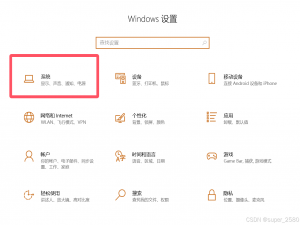 电脑外接显示器分屏图像模糊看不清、字体大图框大、分屏壁纸比例不协调的问题_扩展显示器后第二个屏幕模糊