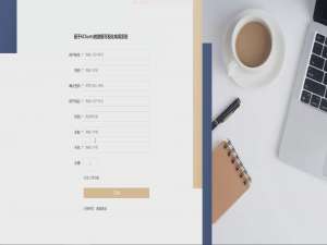 大数据基于ECharts的数据分析可视化大屏 电商系统_电商系统实时数据监控方案