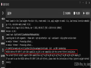 【5070TI启动Stable Diffusion时报pytorch capability sm_120 is not compatible ...的解决方案】_5070ti pytorch