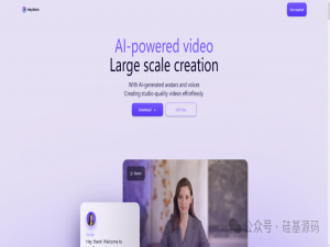 【首个开源数字人】HeyGem—— Heygen的开源替代方案，从此克隆数字人不再有门槛！
