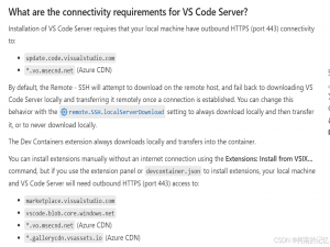 【已解决】Vscode ssh连接失败，一直显示“正在下载服务器”_remote.ssh.useexecserver": false