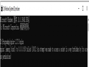 nginx: [emerg] bind() to 0.0.0.0:80 failed (10013: 80端口被占用