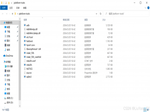 ADB详细（从下载安装到灵活运用）_adb工具