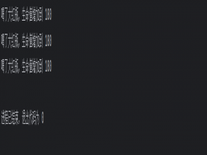 python中的函数