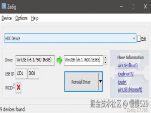 鸿蒙5.0开发【如何解决设备无法识别问题】应用运维_hdc list targets empty