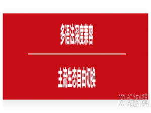 探索金仓数据库：零门槛在线体验与实践_金仓数据库对天翼云的支持