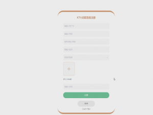 基于Java的KTV点歌系统的设计与实现