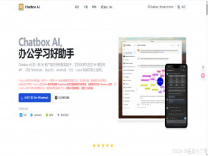 利用Chatbox AI工具 | 一分钟打造小红书爆款