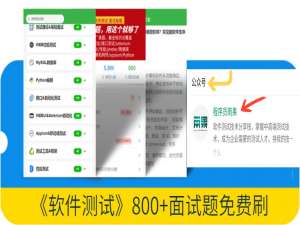 《测试开发方法论》-追踪溯源_软件测试 代码溯源