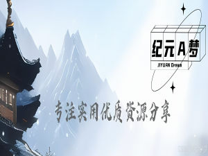 2025华为OD机试真题+全流程解析+备考攻略+经验分享+Java/python/JavaScript/C++多种语言最佳实现