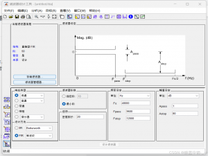 【STM32系列】利用MATLAB配合ARM-DSP库设计FIR数字滤波器（保姆级教程）_stm32数字滤波器