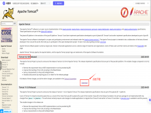 IDEA 中配置 Tomcat (详细教程)_idea配置tomcat
