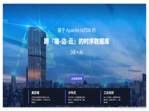 超越竞品：Apache IoTDB如何在全球时序数据库竞争中脱颖而出