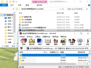 2025毕设springbootEHS安全环保管理系统源码+论文_ehs系统源码