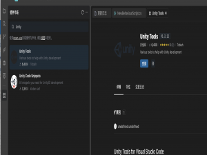 如何正确的用Trae 打开 Unity 3D 项目_trae unity