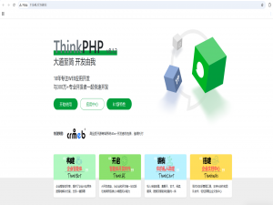 宝塔think PHP8 安装使用FFmpeg转M3U8 && 视频上传_宝塔安装ffmpeg
