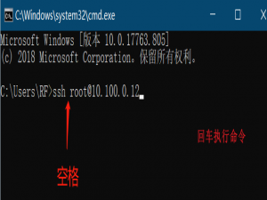 基础入门 [CMD] Windows SSH 连接服务器教程(系统自带方式)