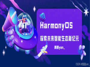 深入解析HarmonyOS5 UIAbility组件：从核心架构到实战应用