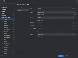 简单谈论下配置CLION开发STM32的问题_stm32 clion构建项目长时间加载