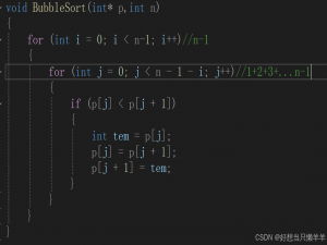 数据结构：堆的应用_数据结构中讲的算法的应用