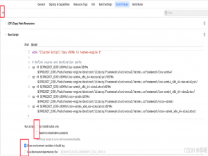 解决:发布到苹果商店时错误The archive did not include a dSYM for the hermes.framework with the UUIDs_the archive did not include a dsym for the flutter
