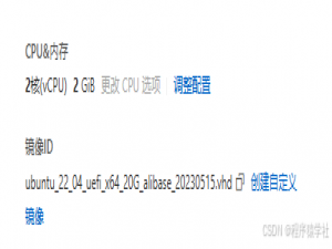 【物联网】 ubantu20.04 搭建L2TP服务器_l2tp服务器搭建