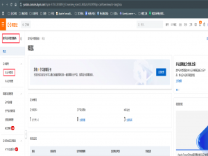 域名配置https，申请免费ssl证书步骤及详细配置_域名配置ssl证书