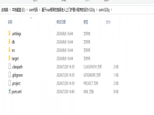 基于vue框架的独居老人上门护理小程序的设计r322q（程序+源码+数据库+调试部署+开发环境）带论文文档1万字以上，文末可获取，系统界面在最后面。