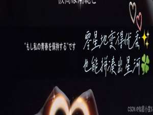 Linux开发利器：探秘开源，构建高效——基础开发工具指南（上）【包管理器/Vim】