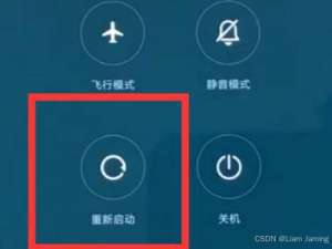 Android手机解除锁屏密码：清除数据及ADB调试_adb命令清除锁屏密码