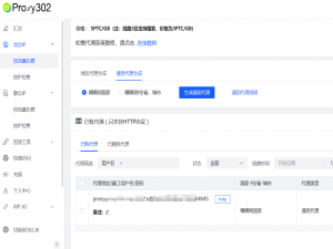 使用Python和Proxy302代理IP高效采集Bing图片_python proxy302