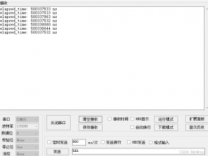STM32 利用SysTick实现高精度计时_systick计时