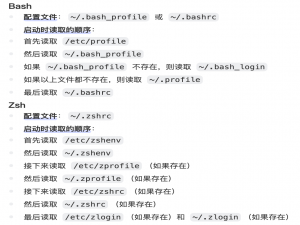 macOS配置maven及报错处理：zsh: permission denied: mvn