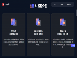 Java 开发新利器 —— 飞算 JavaAI，带你告别繁琐编码！_飞算 sqlchat 选择表无反应