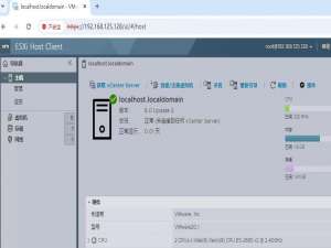 本地部署VMware ESXi，并实现无公网IP远程访问管理服务器